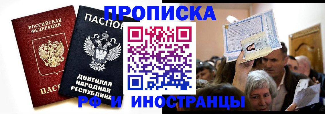 временная регистрация госуслуги в Вытегре